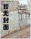 光与夜之恋漫画