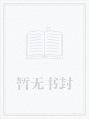 极品按摩师林晚潘小婷全文